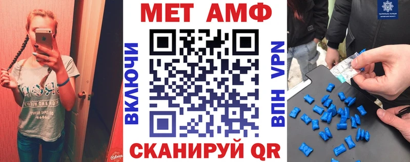 Амфетамин 97%  площадка Telegram  Пыть-Ях 
