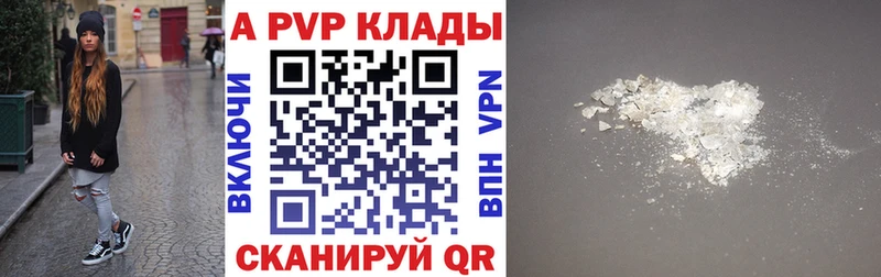 дарк нет Telegram  Пыть-Ях  A PVP мука 