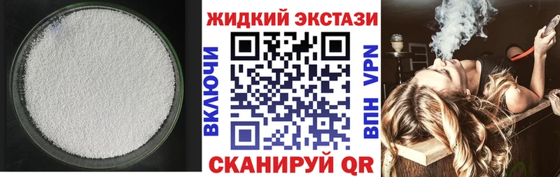БУТИРАТ вода Пыть-Ях