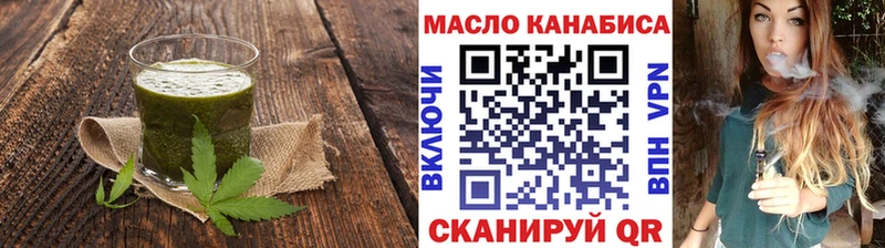 гидра зеркало Пыть-Ях Canna-Cookies конопля где продают наркотики