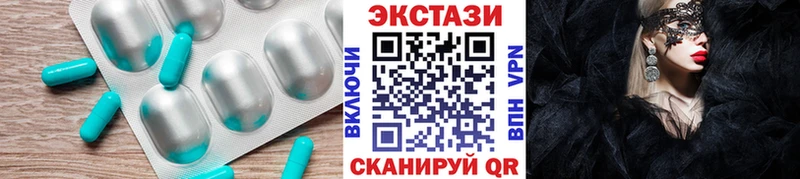 Экстази 280 MDMA Пыть-Ях