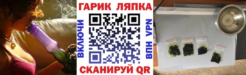 ГАШИШ Ice-O-Lator  Пыть-Ях 