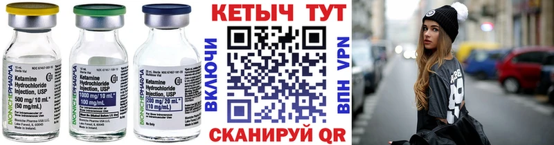 Кетамин VHQ  Пыть-Ях 