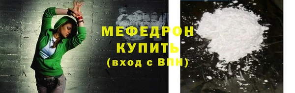 кокаин перу Беломорск