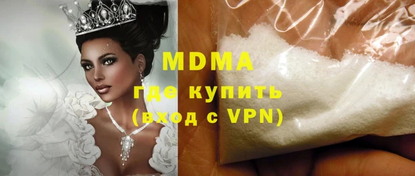 МДПВ Белокуриха