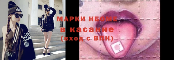 наркотики Белоозёрский
