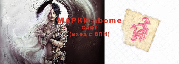МДПВ Белокуриха
