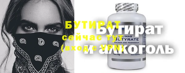 наркотики Белоозёрский