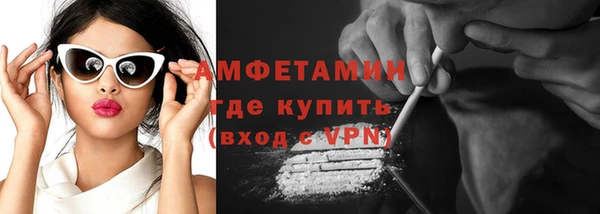 кокаин перу Беломорск