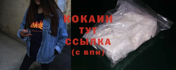 кокаин перу Беломорск