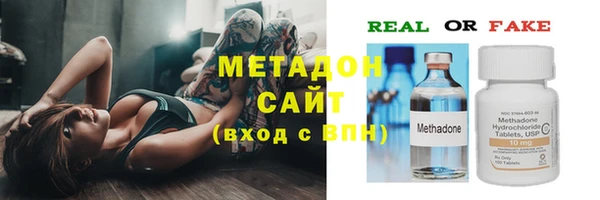 кокаин перу Беломорск