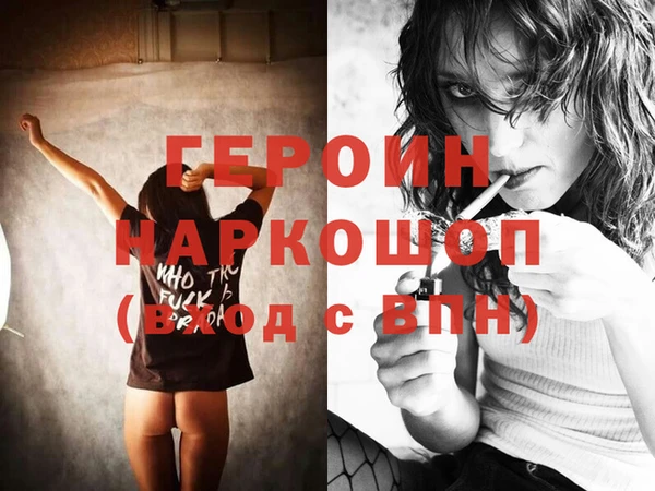 кокаин перу Беломорск