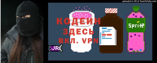 кокаин перу Беломорск