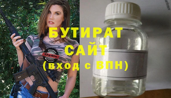 наркотики Белоозёрский