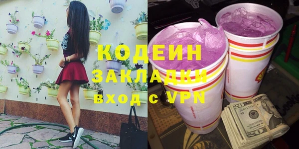 наркотики Белоозёрский