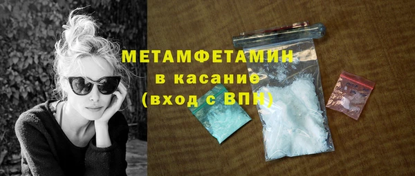 МДПВ Белокуриха