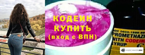кокаин перу Беломорск