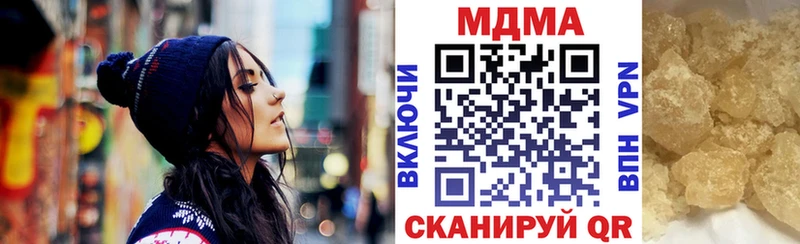 МДМА crystal где купить наркоту Пыть-Ях