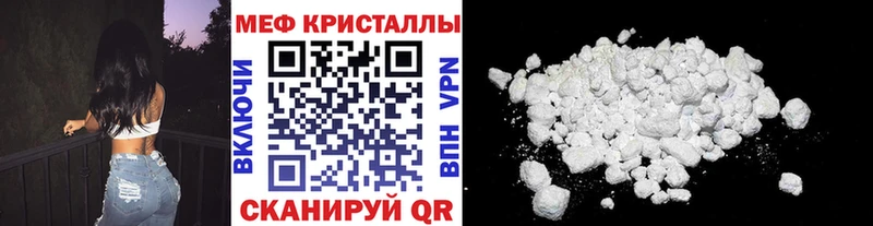 где купить наркоту  Пыть-Ях  Мефедрон VHQ 
