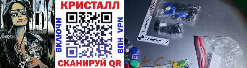 МЕТАМФЕТАМИН винт  Пыть-Ях 