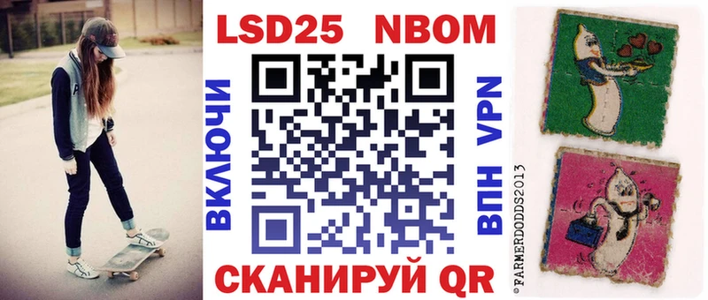 купить   Пыть-Ях  Марки NBOMe 1,8мг 