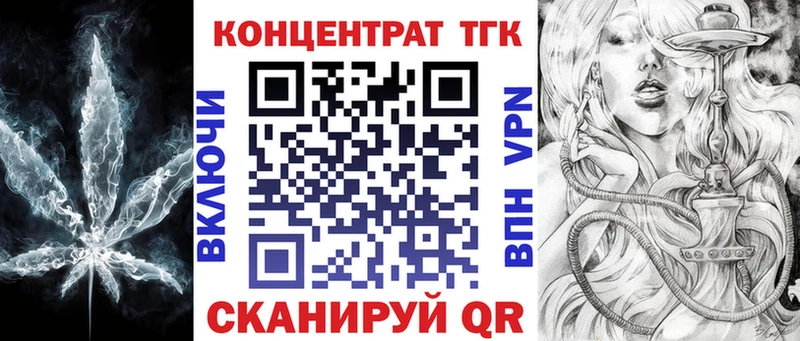 ТГК жижа  Пыть-Ях 