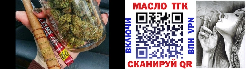 Дистиллят ТГК вейп Пыть-Ях